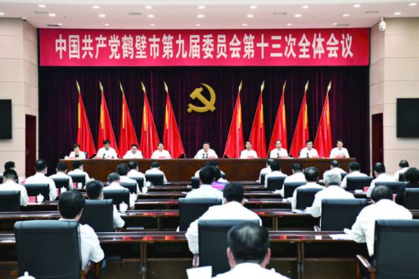9月22日下午,中国共产党鹤壁市第九届委员会第十三次全体会议在市人民会堂召开。 9月22日下午,中国共产党鹤壁市第九届委员会第十三次全体会议在市人民会堂召开。